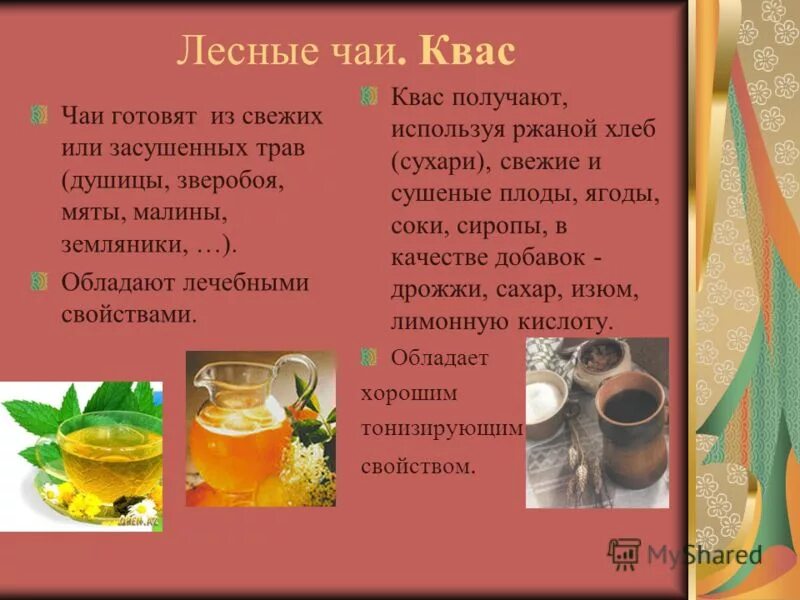 морс «клюква». квас морс. морс клюквенный домашний. вода квас чай. сок в графине.