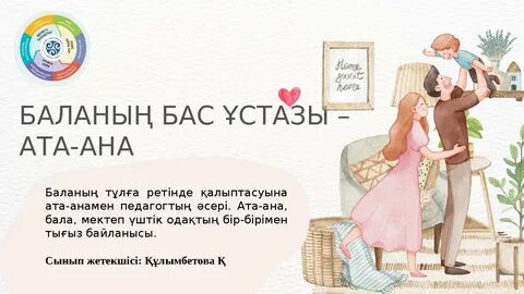 Қырғыз порно онлайн