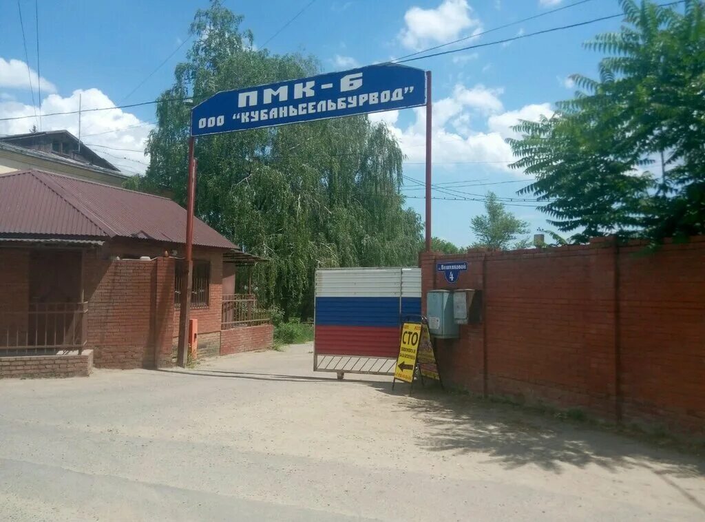 Пмк городец. Дспмк аскино. Пмк 414. Пмк городец. Иссинская дпмк.