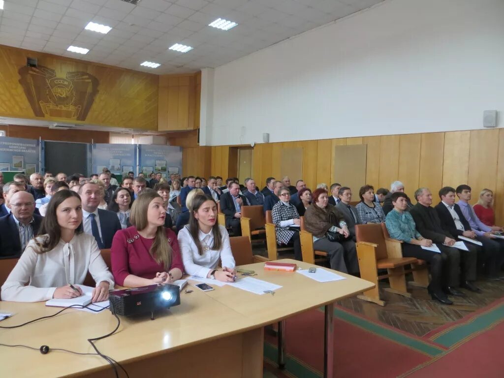 Министерства сельского хозяйства областные. Министерства сельского хозяйства областные. Министерства сельского хозяйства областные. Технический совет. Министерства сельского хозяйства областные.