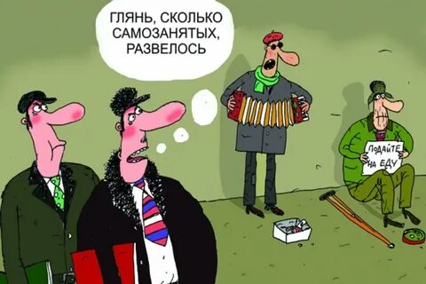 Налоги после нового года