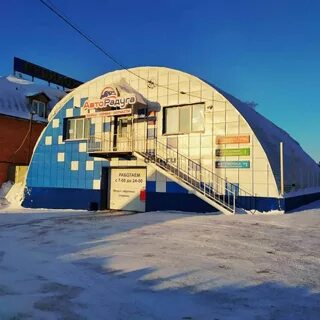 Авторадуга красноярск