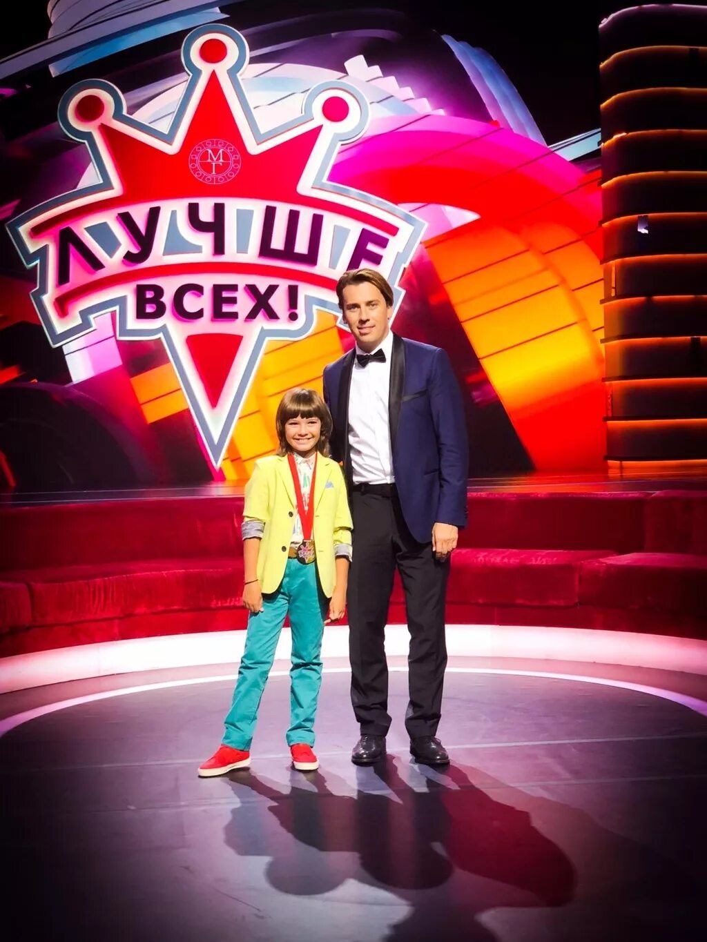 Как попасть на шоу лучше всех. Участники шоу лучше всех. передача лучше всех. галкин лучше всех. шоу лучше всех логотип.