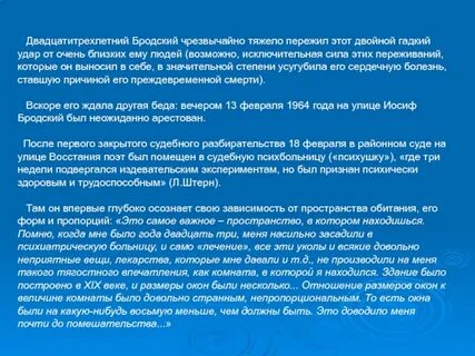 Трудно чрезвычайно