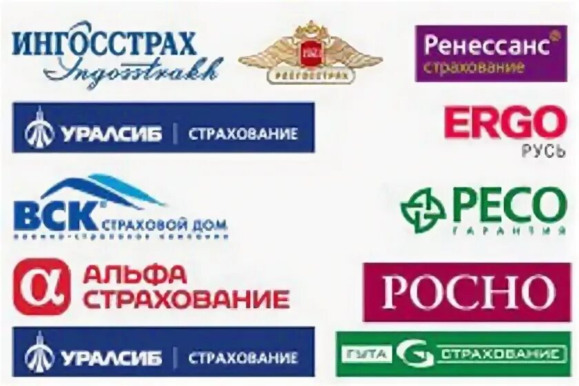 Зарегистрированные страховые компании. Уралсиб осаго. страховая компания росно. ergo страховая. уралсиб страховые продукты.