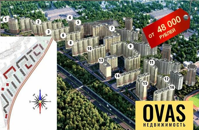 В Череповце как в Нью-Йорке: в городе появится огромный парк - KP.RU