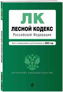 878 с последними изменениями