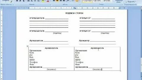 Қатыгездікпен ұрылған порно көру