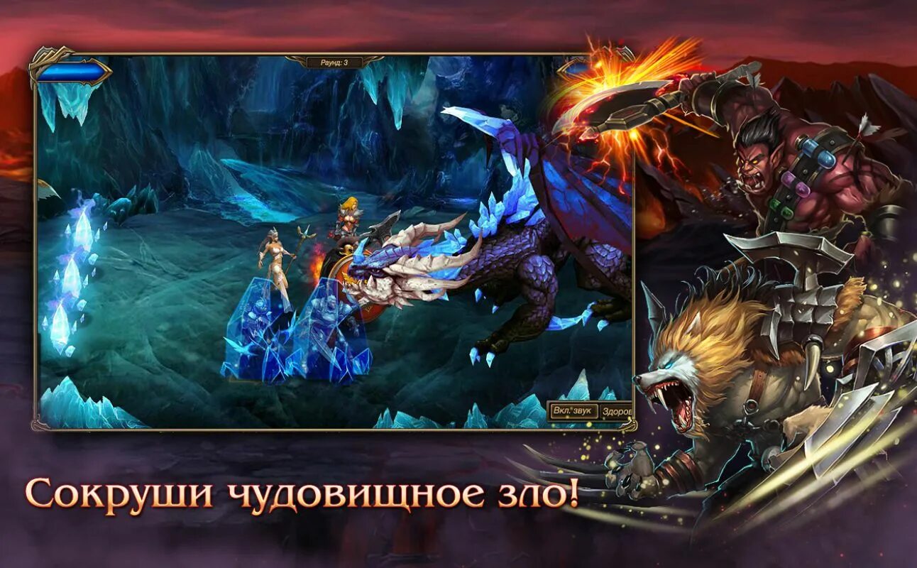 Heroes карточная игра. Три в ряд с элементами рпг. Легендарные персонажи. Legendary heroes. Легендарные герои игр.
