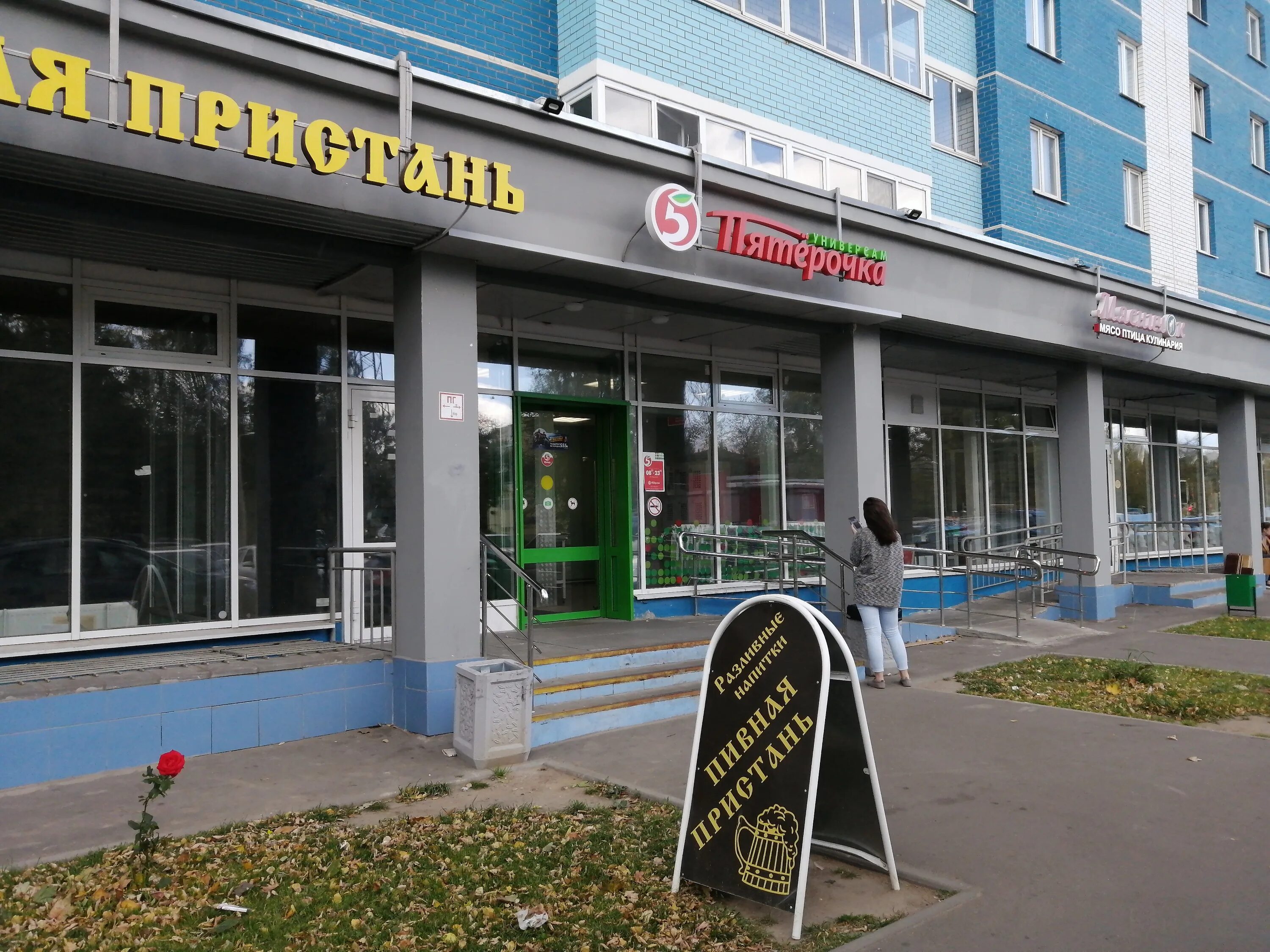 Отзывы о "ЛапУсики", Севастополь, проспект Генерала Острякова, 45 - Яндекс Карты