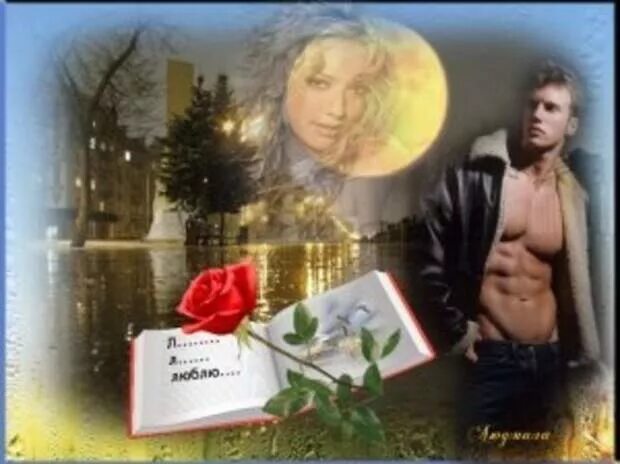 В каждой строчке только. В каждой строчке только точки после буквы л. Стихотворение 9 страничек. Восточная песня текст. В каждой строчке только точки после.