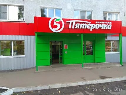 Магазин 5 h