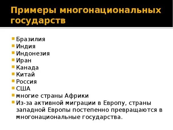 Отечественная историческая наука