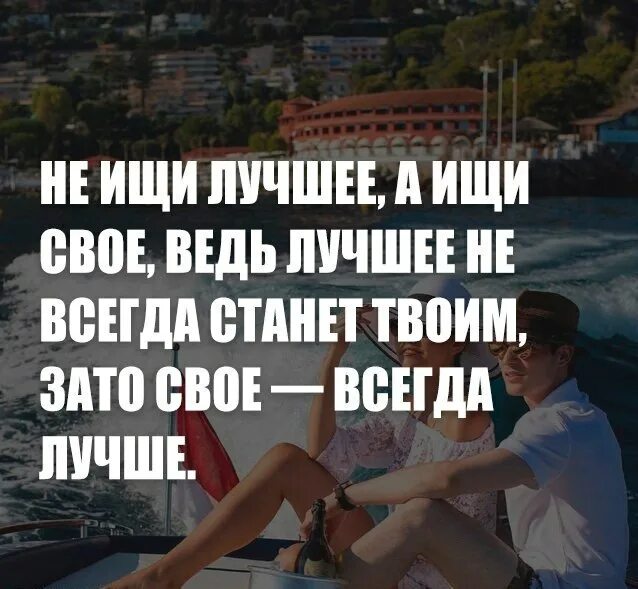 Я готов стать твоей