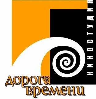 Время киностудия
