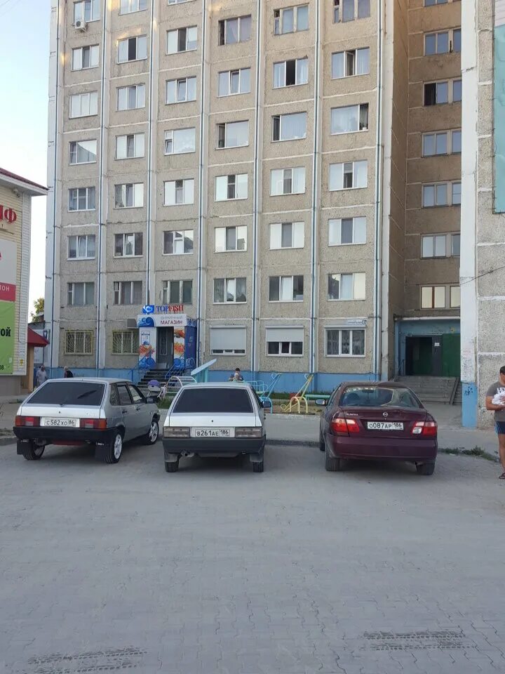 рыбка мегион