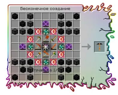 Карта мы прокачали бесконечный камень улучшенное копание