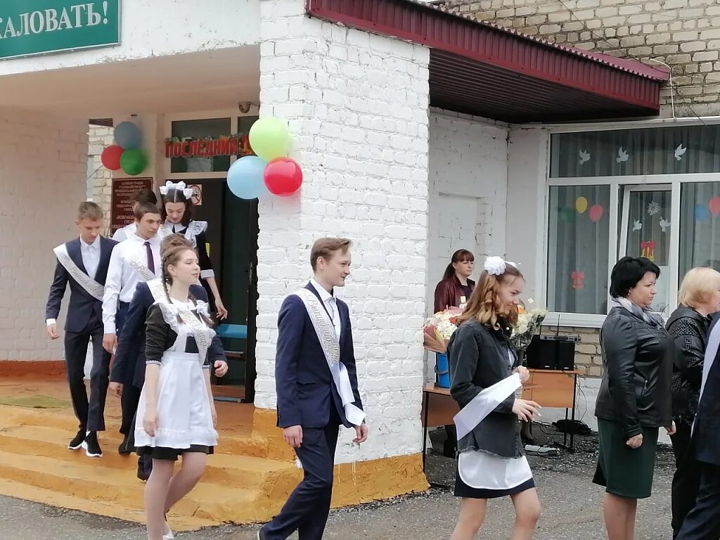 9 школа госвеб