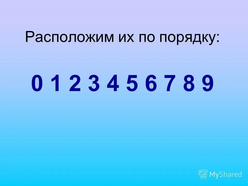 Петерсон единицы счета. Единицы счета в математике 1 класс. Единицы счета 19 урок 1 класс. Единицы счета точки в математике 1 класс. Единицы счета 19 урок 1 класс учебник.