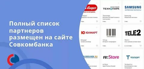 Совкомбанк иркутск валюта
