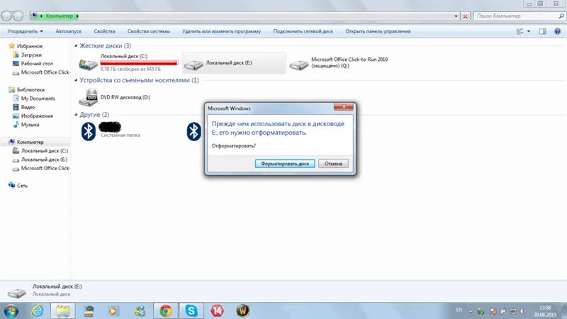 Ответы Mail.ru: Комп не видит диск D!!!Помогите!