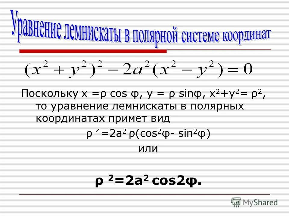 Неявный дубль. Неявная логика. Неявные ассоциации это. Неявный дубль. Неявный дубль.