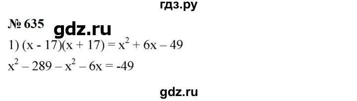 Математика 5 класс мерзляк номер 635. Математика 6 класс номер 516. Сборник задач по физике с решениями. Математика 6 класс номер 516. Один завод выпускает 132 наименования изделий.