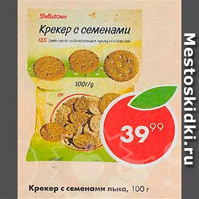 Лен пятерочка купить