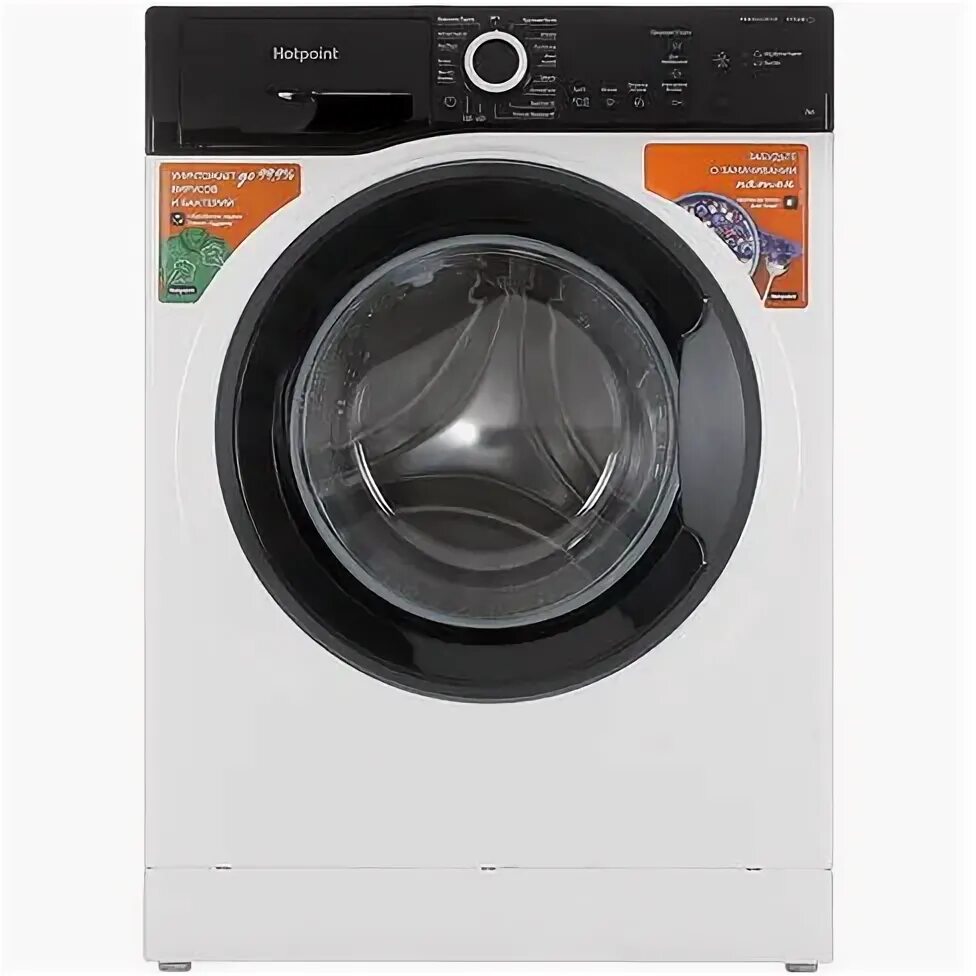 Hotpoint ariston ndd11725 bda ee. Стиральная машина hotpoint-ariston rsd 8229 st x. Ariston rsd 8239 dx запчасти. Hotpoint ariston nsb 7239 zk ve. Hotpoint ariston nsb 7239 zk ve.