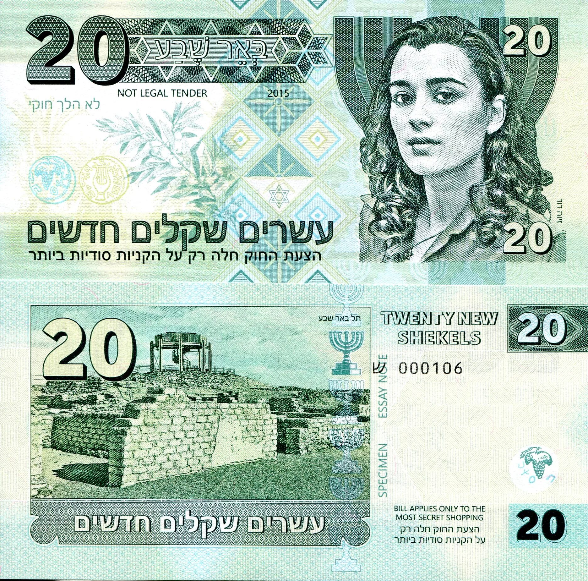 Денежные купюры Израиля. Израильские бумажные деньги. Израильский шекель банкноты. Самые красивые купюры. Шекель 2023