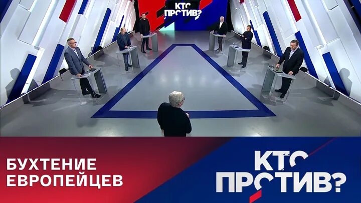 Россия 1 кто против. Кто против последний выпуск. Вечер с Соловьевым последний выпуск. Вечер с Владимиром Соловьевым от 23 ноября 2022 года. 60 Минут последний выпуск.