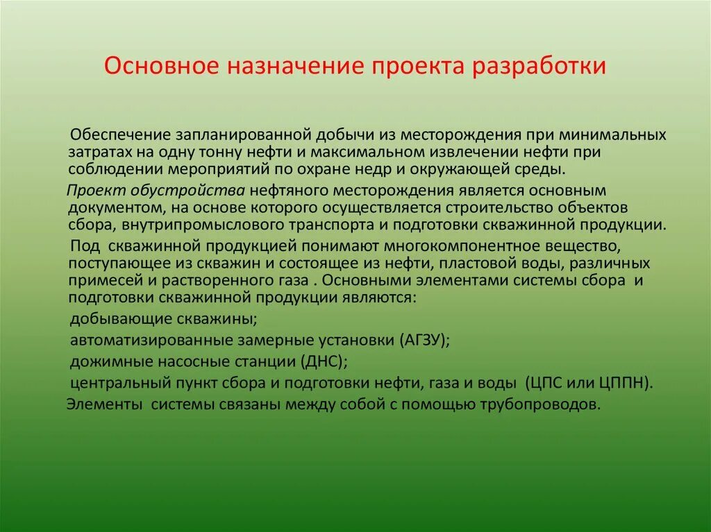 Благодаря использованию в процессе