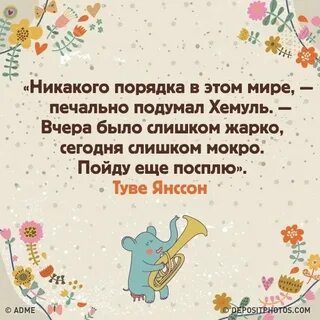 Слишком влажно