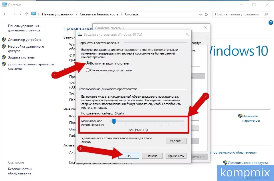 Как сделать точку восстановления виндовс. Точка восстановления windows 10. создание точки восстановления. точка восстановления windows. точка восстановления системы в windows 10.