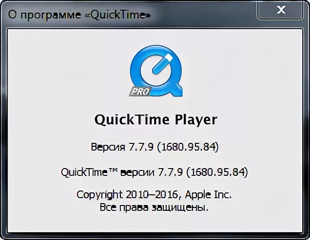 Quicktime pro. Программа quicktime. quicktime 7. quicktime недоступен. как пользоваться quicktime player.