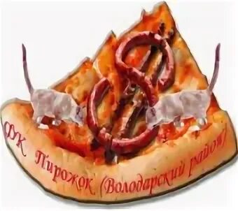 Рижский пост