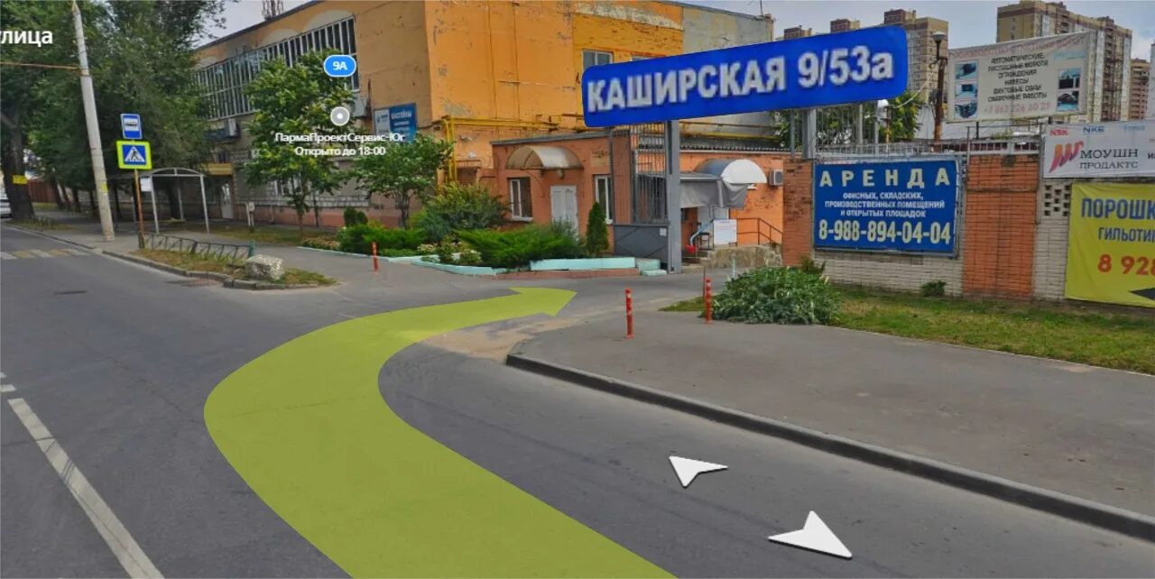 Каширская 9