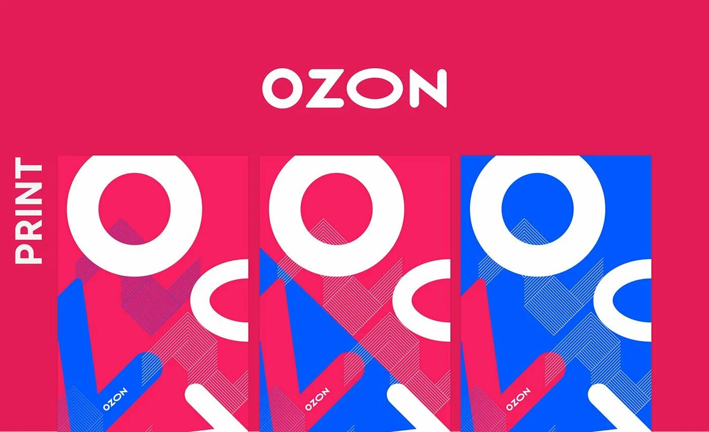 Озон интернет-магазин. Озон товары. Рекламные баннеры озон. Реклама товаров в озон. Реклама товаров на озон.