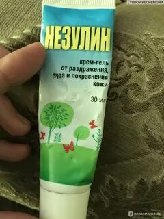 Незулин крем гель
