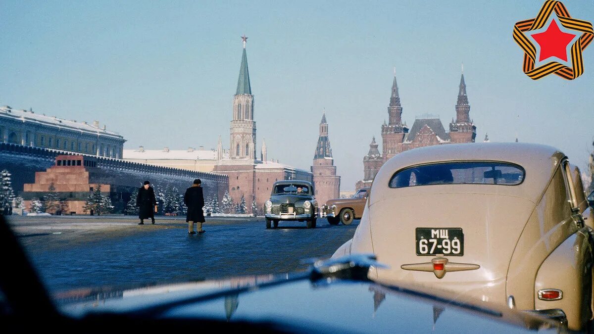Москва ссср. Улицы советской москвы. Площадь москвы. Москва 1909 красная площадь. Москва 50.