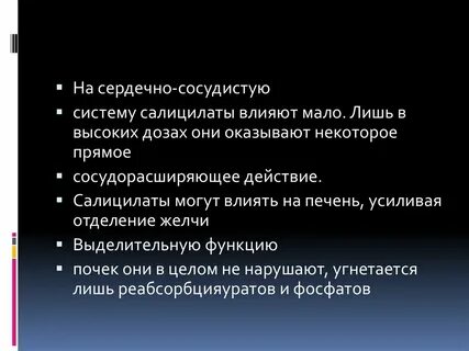 Мало влияющий
