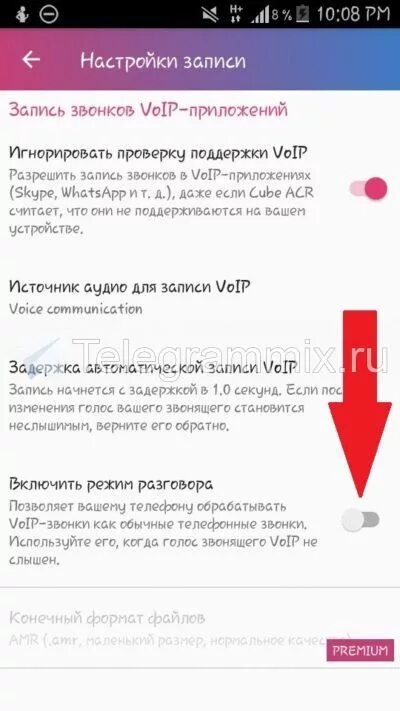 Как записать звонок в телеграмме. Звонок в телеграмме. Запись звонков в телеграм. Запись звонков в телеграм. Групповые звонки в телеграмме.