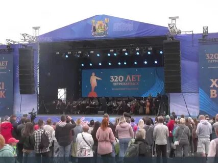Программа дня города петрозаводск