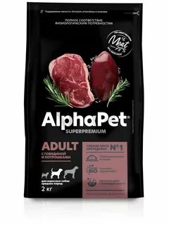Alphapet сухие корма для кошек