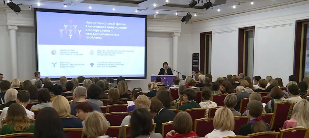 Научная конференция. Казань ноябрь конференция. Казань ноябрь конференция. Казань ноябрь конференция. Общественное собрание ростов.
