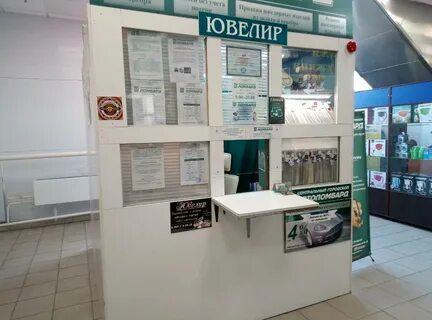 Ломбард липецк