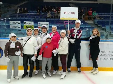 Пенсионерам в реутово