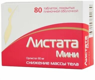 Листата мини препарат инструкция по применению отзывы