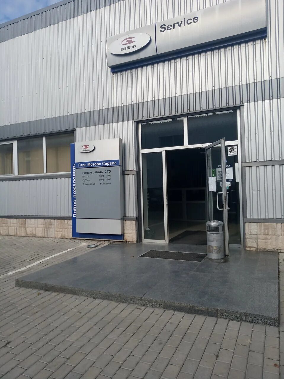 севастополь салоны авто. автосалон лада севастополь. лужайка севастополь автосалон. тойота центр севастополь. севастополь салоны авто.