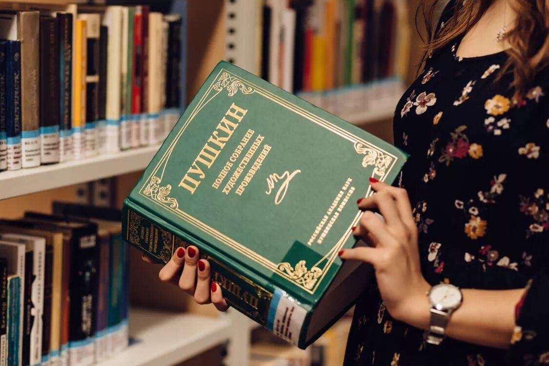 Читать книгу русскую классику